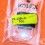 Rolex Genuine Factory NEW 25-135, Cyclop 135 Crystal Fits 16000,16003,16013,16014,16030,16250,16523 Datejust watches