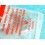 ROLEX Genuine Superdome Plexiglas TROPIC 37 Watch Part Crystal in Factory Sealed Package, NOS