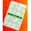 ROLEX RARE COLLECTION CALENDRIER CARTE MONTRES VINTAGES ROLEX 1976-1977