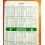 ROLEX RARE COLLECTION CALENDRIER CARTE MONTRES VINTAGES ROLEX 1977-1978