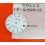 CADRAN ROLEX DATEJUST BLANC  MEDIUM REF 68008 68278 6827/68273/68278/78273/178278/68273 cal 2135