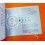 Rolex Original DateJust Manual Guide Booklet Dated 2017 Italian DATEJUST watches 116200,116201,116203,116208