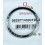 OMEGA Rare Original NOS 90s OMEGA Speedmaster Pro Chronograph PULSOMETER Bezel, 861 ref 082SU1589PU