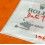 ROLEX GENUINE VINTAGE 50's WATCH PART 1030,1035,1040,1055,1065,1036 GMT Date Jumper ref 7103, 1030-7103