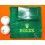 Rolex sport Original rare Goodie Golf Boite de 5 x Tees,Serviette,Balle de Golf Titleist Pts 90