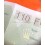 ROLEX VINTAGE & RARE 1986 WARRANTIE PAPER WATCH Ref 69174 Ref 564.00.250.2.1986