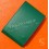 Rolex New Genuine Green Leather Travel Storage Protection Service Premium Pouch Datejust,Submariner,Gmt,Daytona,Explorer,AirKing