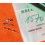 VINTAGE ROLEX SET AIGUILLES TRITIUM 1665, 1680 SUBMARINER, SEA DWELLER COULEUR IVOIRE Cal 1575, 1560, 1570