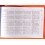 Tudor original Retailer Watch part prices furniture catalog book 2005 Chronograph,Hydronaut,chronautic,Monarch,Prince Princess