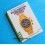 PATRIZZI ROLEX DAYTONA 16520-116520 VINTAGE POCKET BOOK vol 2