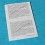 Original Rolex white vintage translation supplement paper 70's ref 569.01 Printed Switzerland