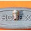 Rolex Vintage 702 / 24-7020 / 702 Triplock 7mm Crown Tube watches Submariner 5512, 5513, 1680, 1665 & Daytona 6263, 6265