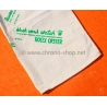 Rolex Vintage 70s Microfibre Beige Cloth for Polishing Cleaning Watches Wash your watch Rolex with