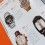 COLLECTIBLE SWISS WATCH & LUXURY MAGAZINE: BREGUET, BREITLING, BUCHERER, BULGARI, ROLEX, IWC
