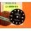 ROLEX VINTAGE CADRAN TRITIUM ORIGINAL MONTRES EXPLORER II 2 DATE 16550, 16570 TRITIUM CAL 3085