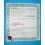 ROLEX 1992 VINTAGE PUNCHED PAPER CERTIFICAT WARRANTY 430 ROLEX OYSTER PERPETUAL DATEJUST, Ref 564.00.300.4.92