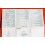ROLEX 1992 VINTAGE PUNCHED PAPER CERTIFICAT WARRANTY 430 ROLEX OYSTER PERPETUAL WATCHES ALL MODEL, Ref 564.00.400.11.92