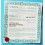 ROLEX 1994 VINTAGE PUNCHED PAPER CERTIFICAT WARRANTY 430 ROLEX OYSTER PERPETUAL DAYDATE 18238 WATCHES , Ref 564.00.300.1.94
