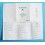 ROLEX VINTAGE 2002 WARRANTY PAPER 888 WATCHES SEA-DWELLER 16600, Ref 564.00.6Y