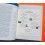ROLEX RARE REVOLUTION BOOK EVOLUTION OF THE ROLEX SPORT WATCH AUCTION CATALOG THURSDAY APRIL 17, 2008