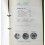 ROLEX TECHNICAL BULLETIN INFORMATION WATCHES MANUAL BOOK SERVICE CATALOG CAL 3035, 4130, 2035, 3175